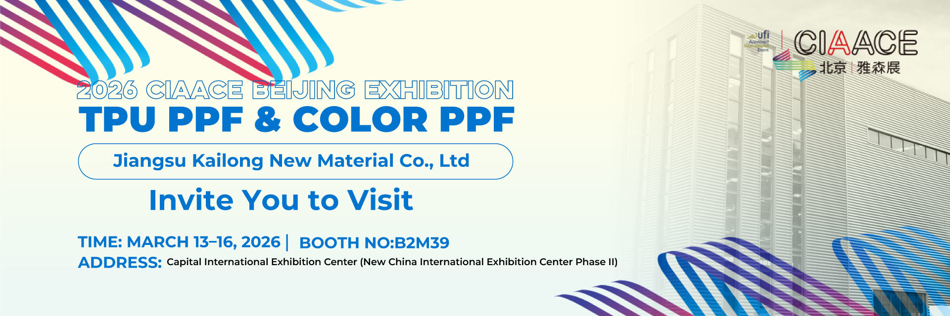 qualité Film de protection de peinture brillante usine